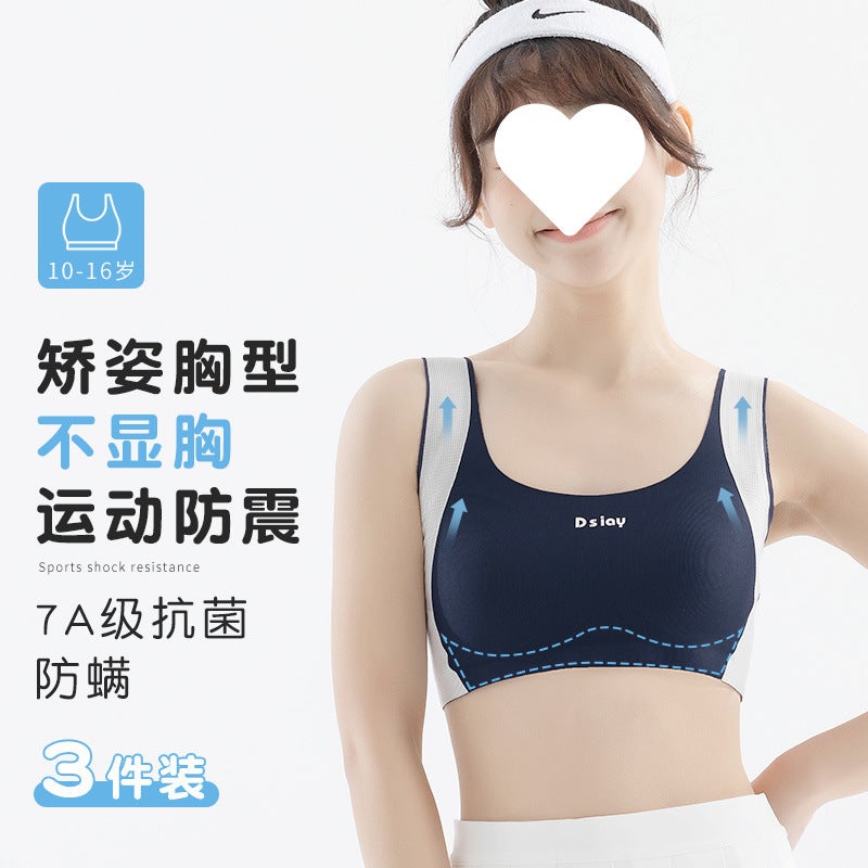 Seamless Intimates Development Period Adolescent Vest Student Running Sports Junior High School Student High School Student Shockproof Girl One Piece - Image 4